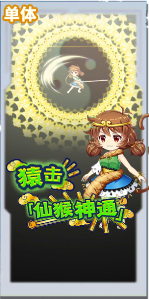 文件:1127 spell a.png