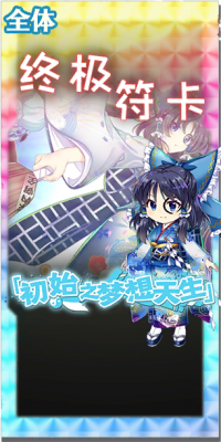 27001 spell c.png