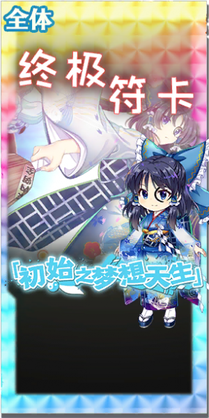 文件:27001 spell c.png