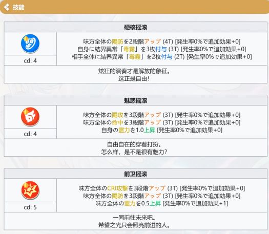 废区八桥技能.jpg