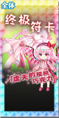 15004 spell c.png