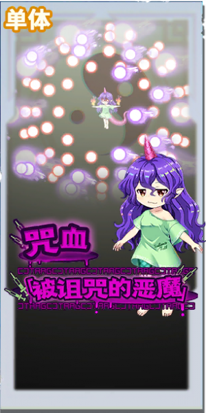 文件:1129 spell a.png