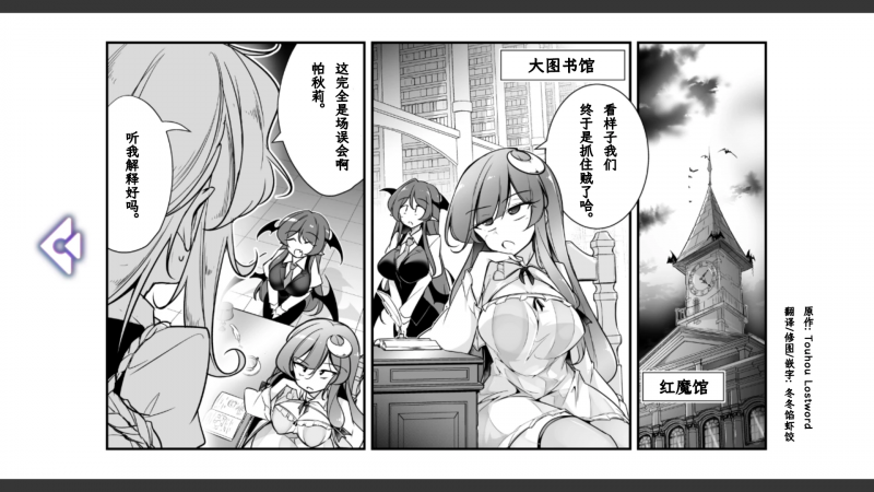 漫画第二十四弹.png