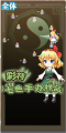 2025年8月20日 (三) 23:53版本的缩略图