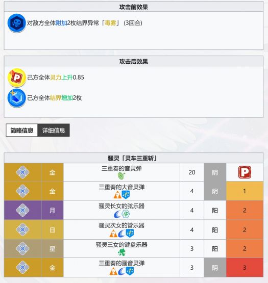 Mv妖梦全体卡.jpg