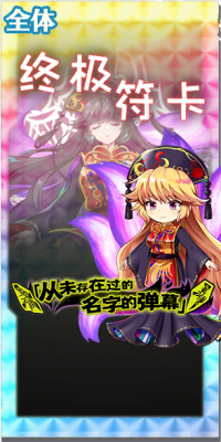 8057 spell c.png