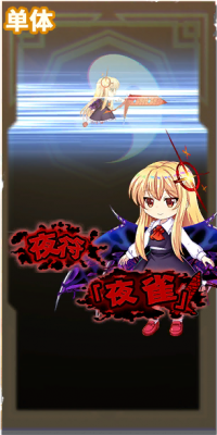 7073 spell b.png