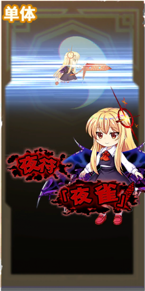 文件:7073 spell b.png