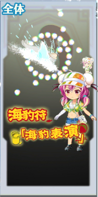 2025 spell a.png
