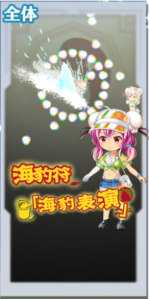 文件:2025 spell a.png