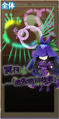 1130 spell b.png