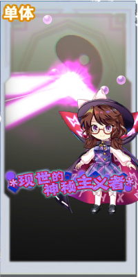 10043 spell a.png