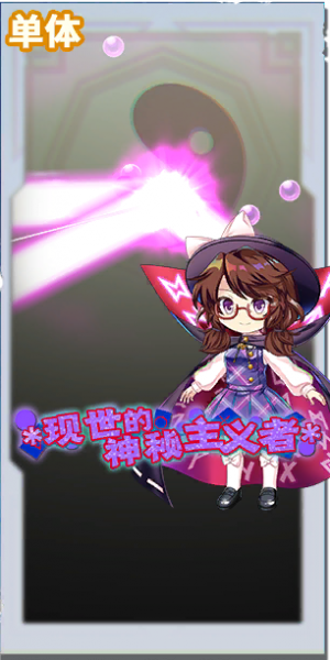 文件:10043 spell a.png