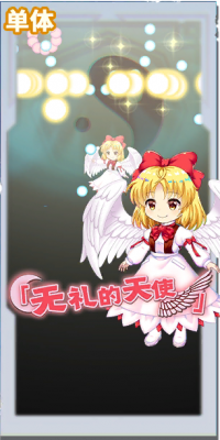 2927 spell a.png