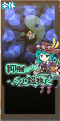 17051 spell b.png