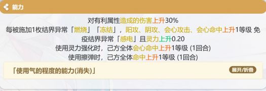 Mv美铃能力.jpg