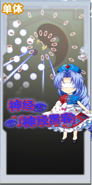 文件:8018 spell a.png