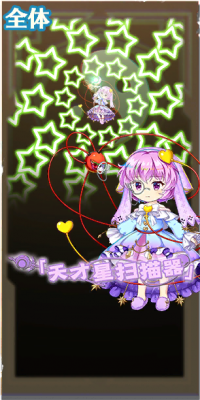 11050 spell b.png