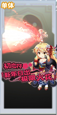 26002 spell a.png