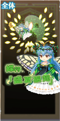 10107 spell b.png