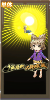 3091 spell b.png