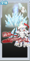 10030 spell a.png
