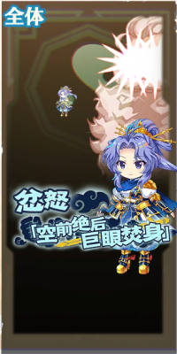 11103 spell b.png