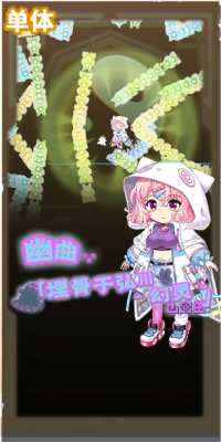 11010 spell b.png