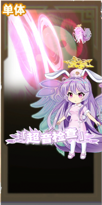 15015 spell b.png