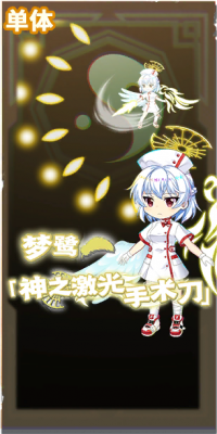 8081 spell b.png
