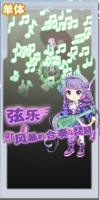 5067 spell a.png