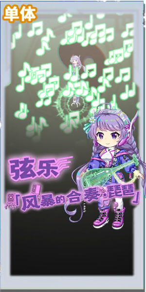 文件:5067 spell a.png