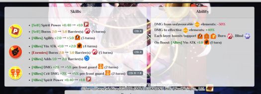 幻月技能组.png