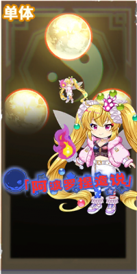 8058 spell b.png