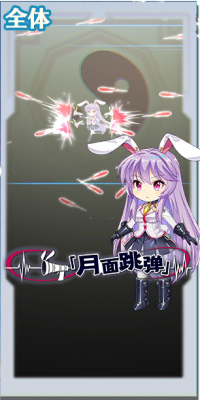 12015 spell a.png