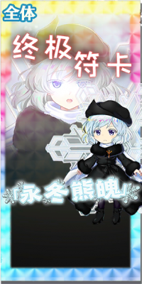 2088 spell c.png
