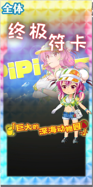 文件:2025 spell c.png