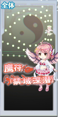 3097 spell a.png