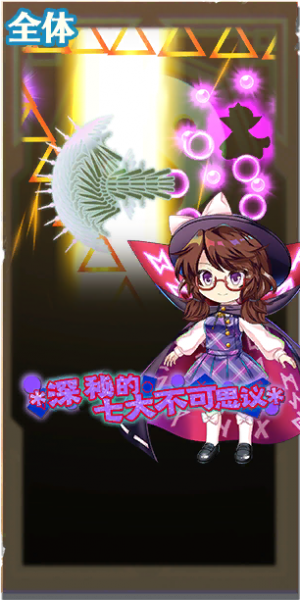 文件:10043 spell b.png