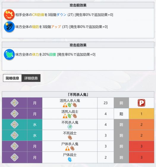 神芳香终符.jpg