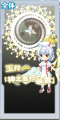 2026年2月12日 (四) 23:23版本的缩略图