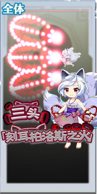 1128 spell a.png