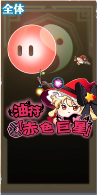 51002 spell b.png