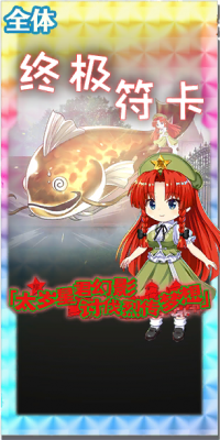 13007 spell c.png