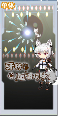 5046 spell a.png
