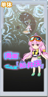 2087 spell a.png