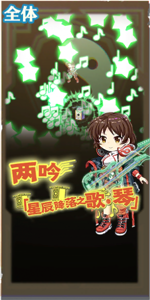 文件:5068 spell b.png