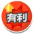 Skill icon advantage up.png