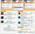 2025年5月28日 (三) 08:47版本的缩略图