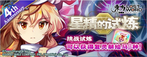 星EX.png